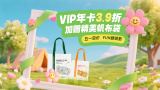 亚洲精品一区二区在线观看